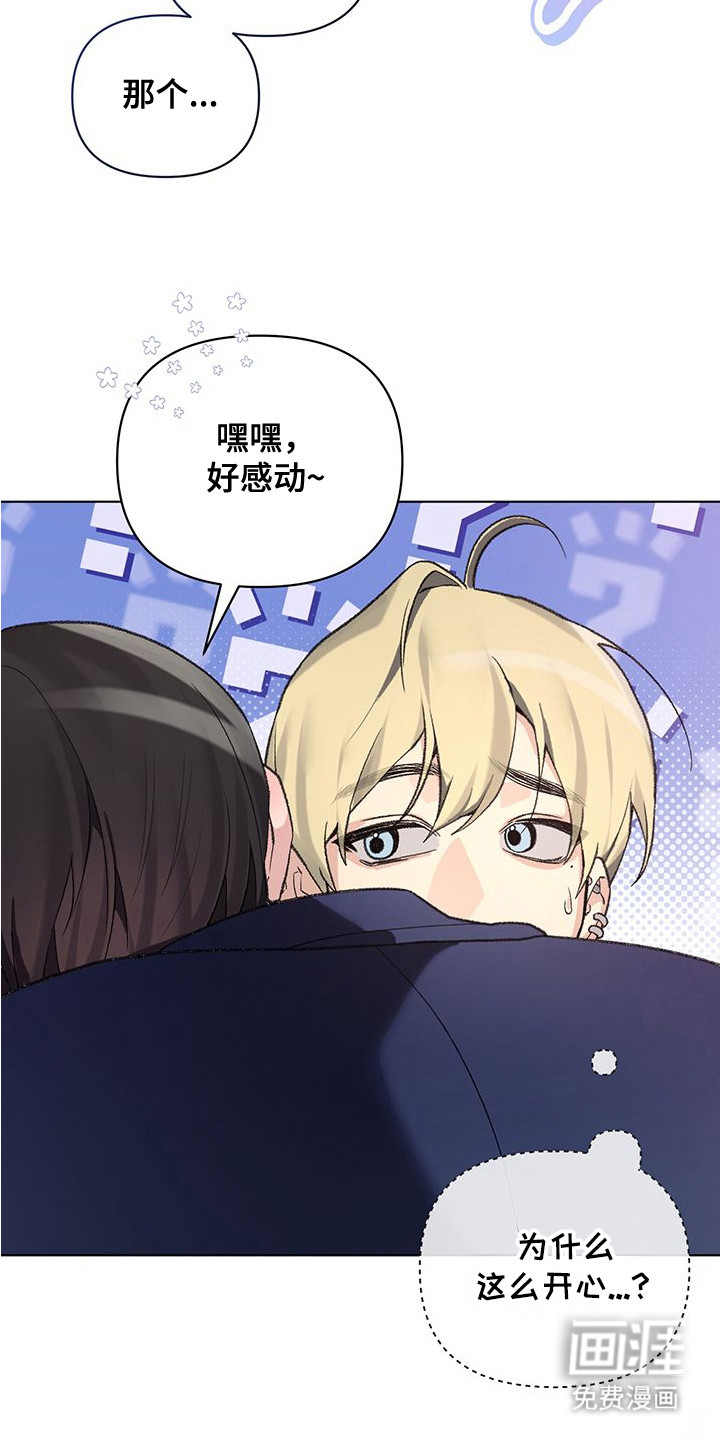 第11话19