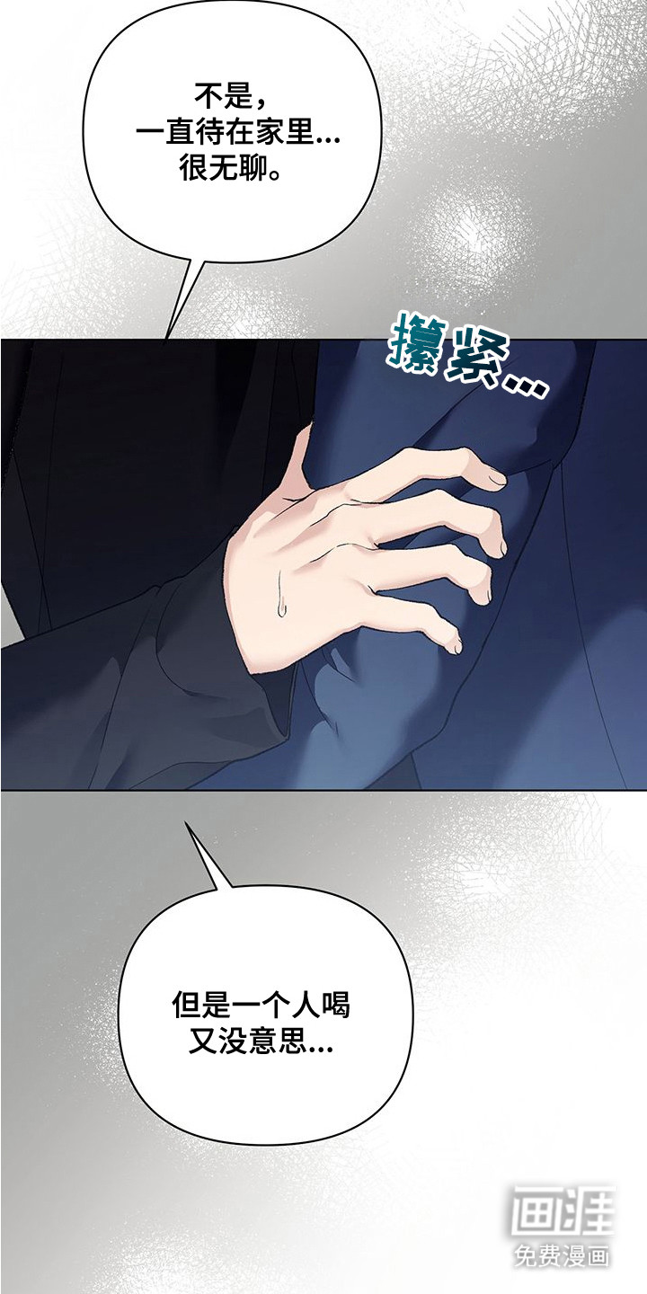 第11话23