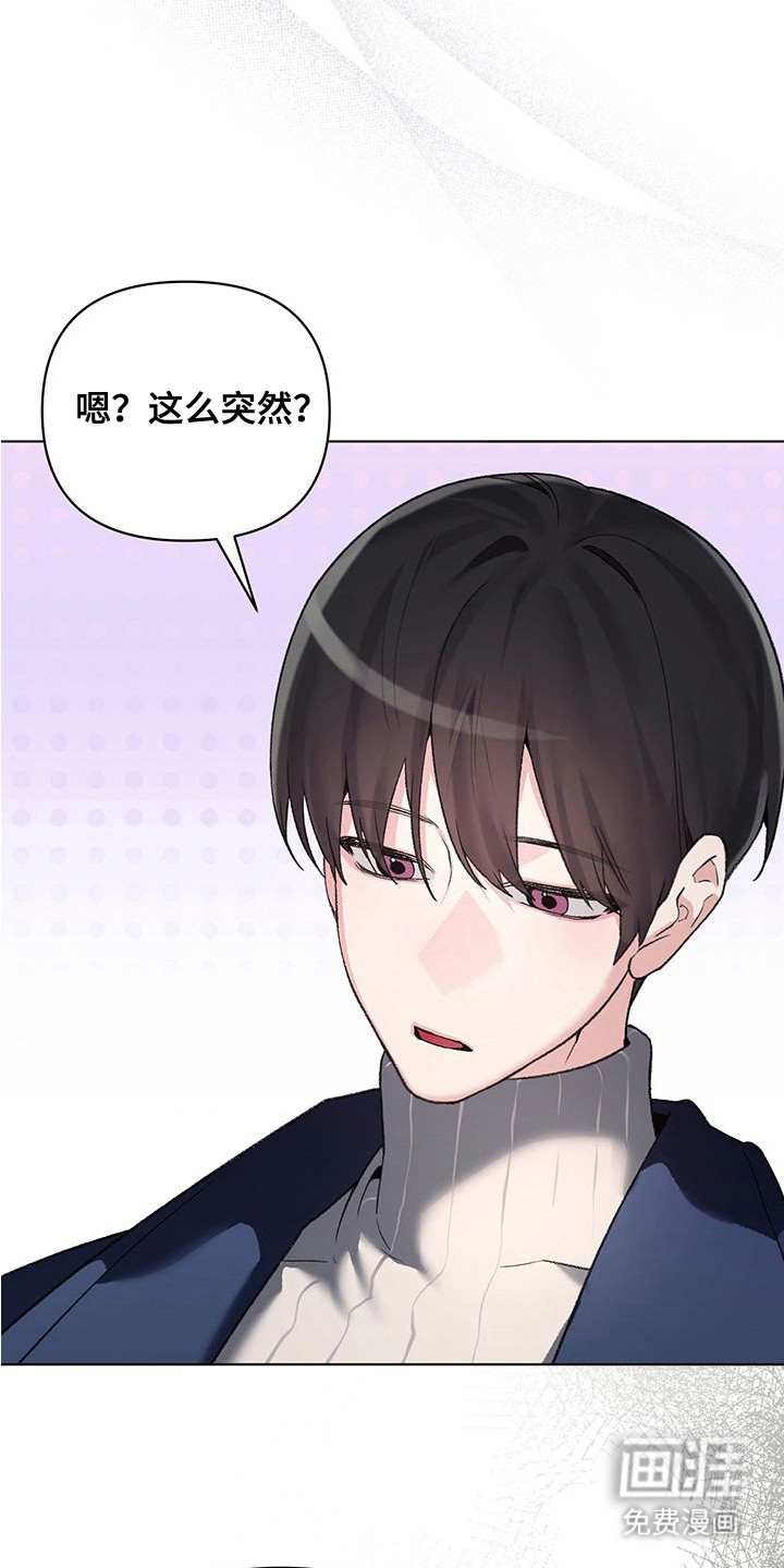 第11话22