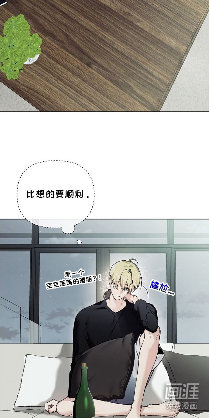 第11话4