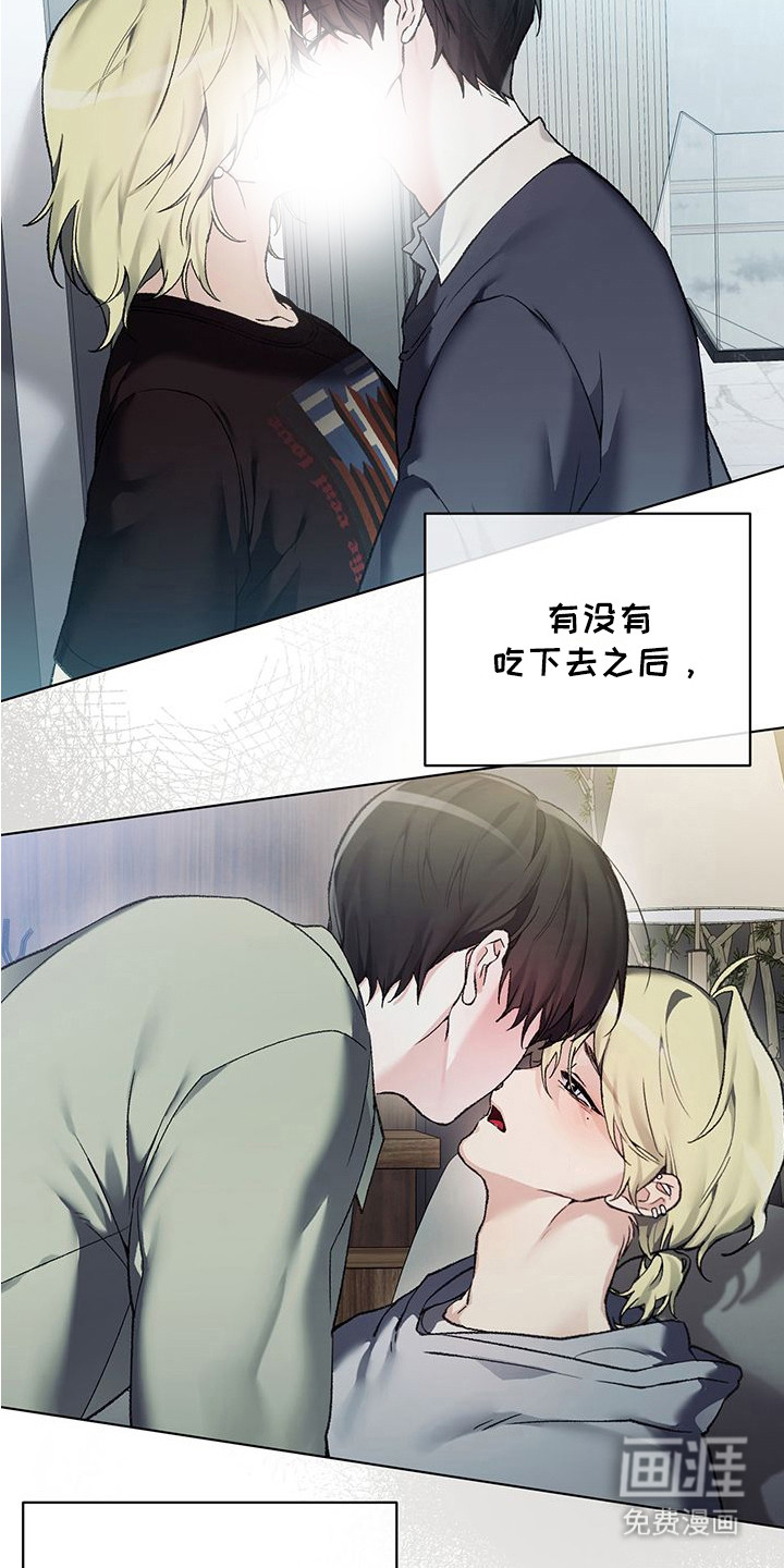第11话6