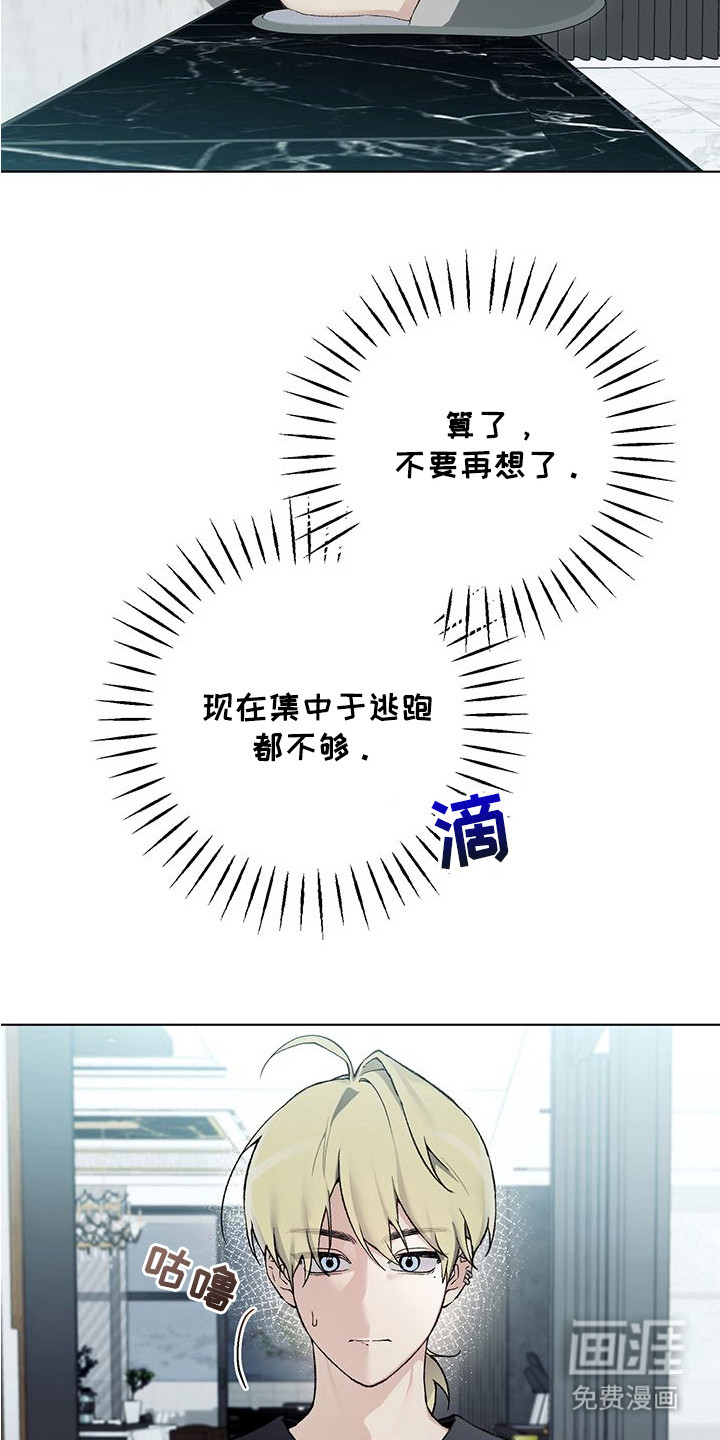 第11话14