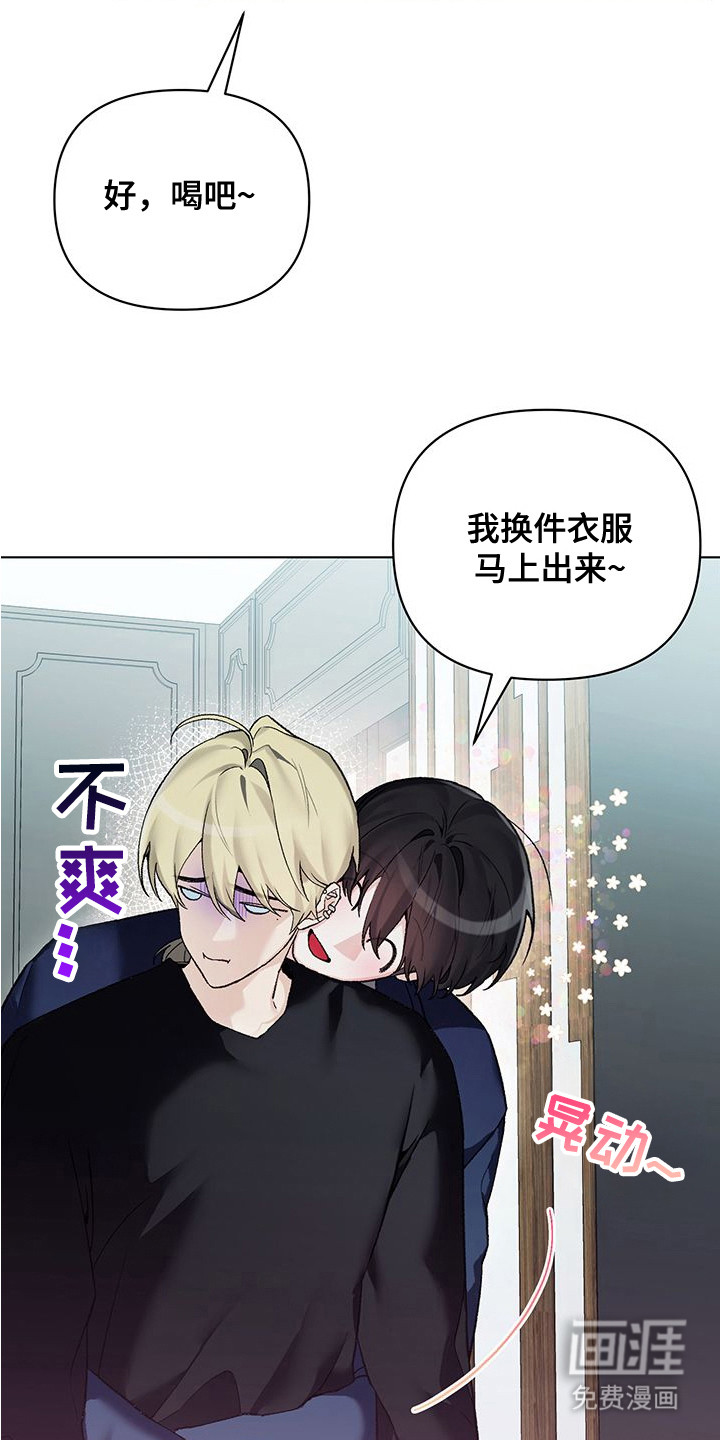 第11话26