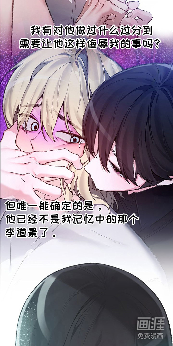 第11话11