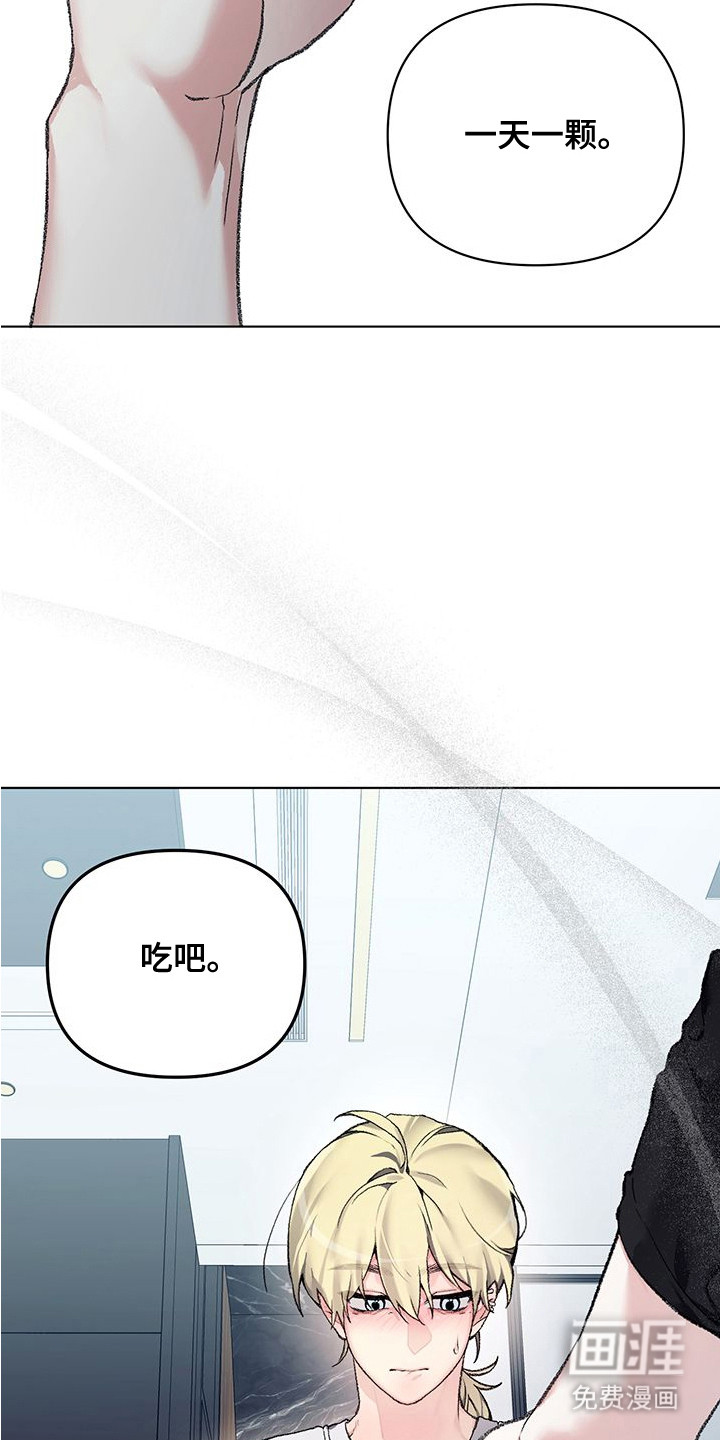 第10话7