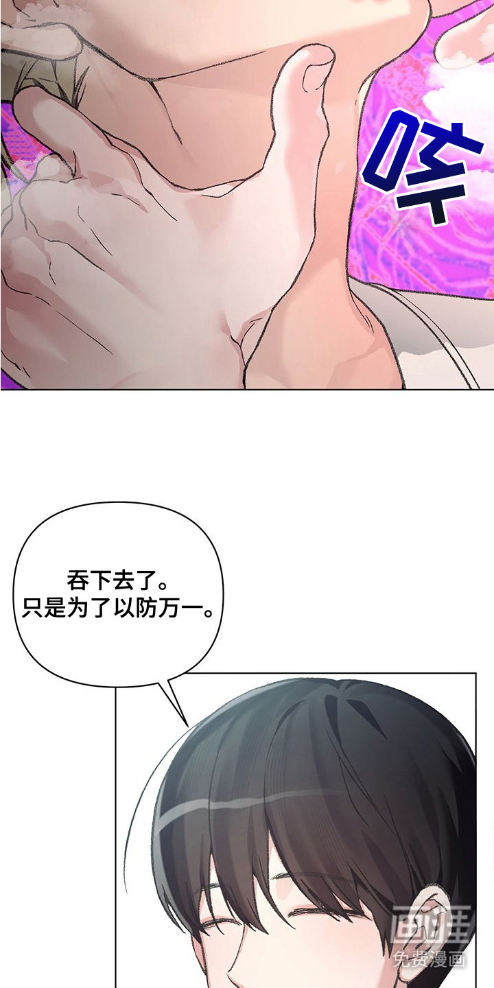 第10话18