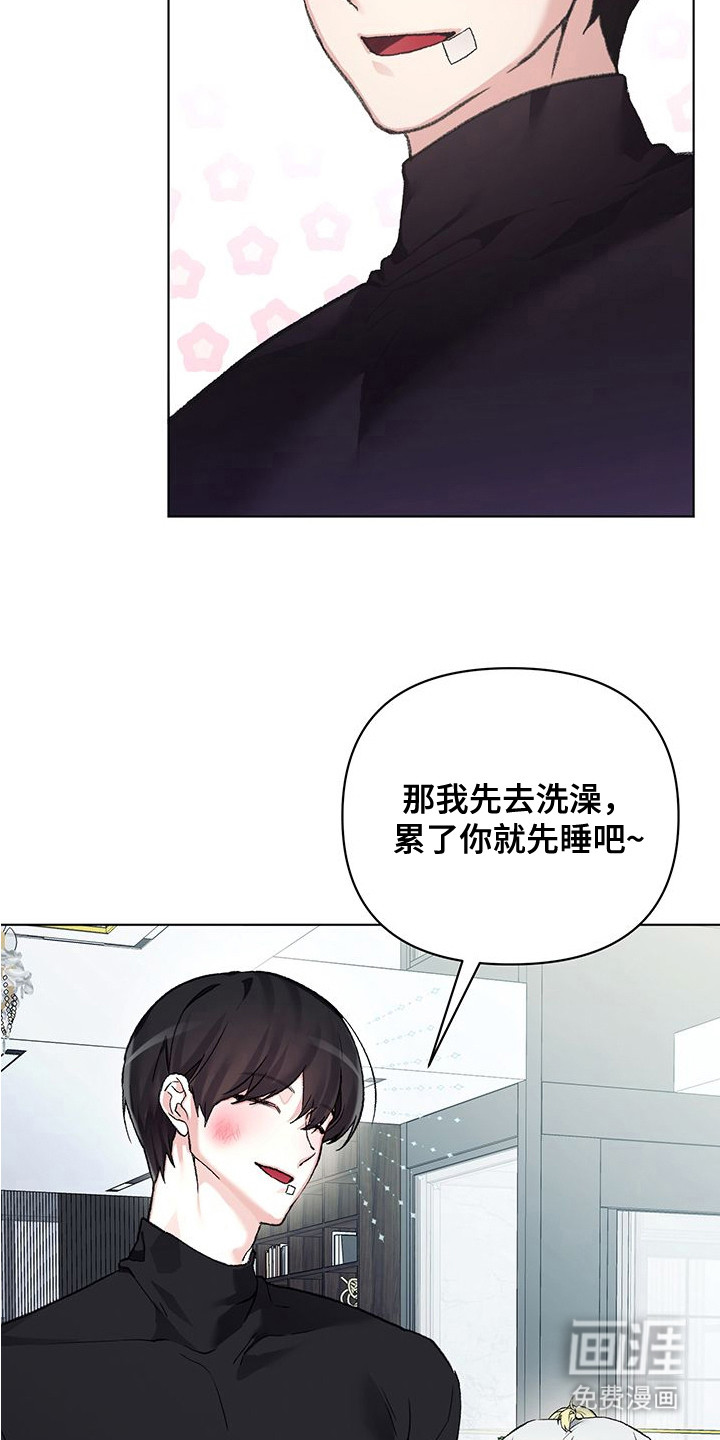 第10话19