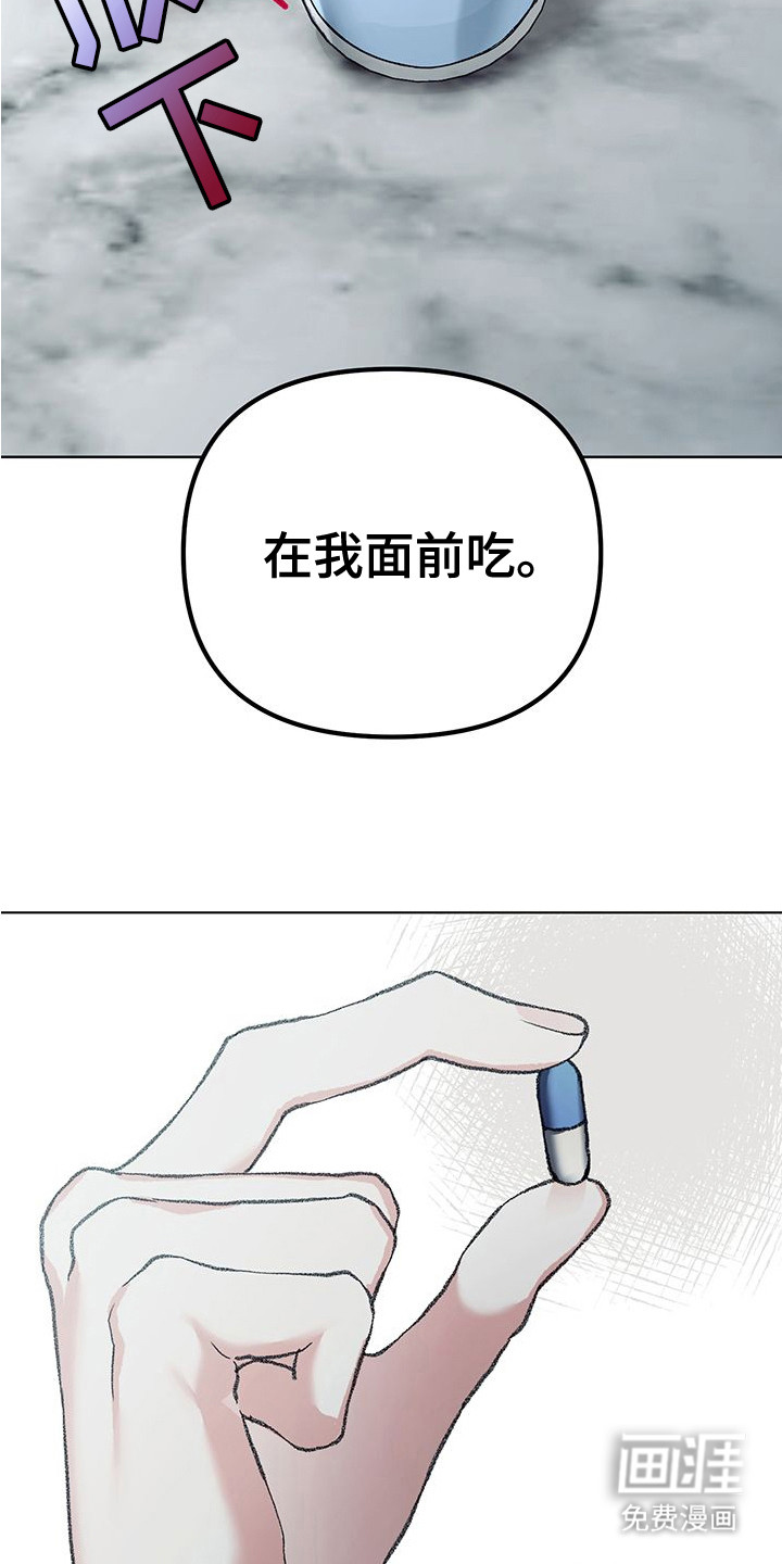 第10话6