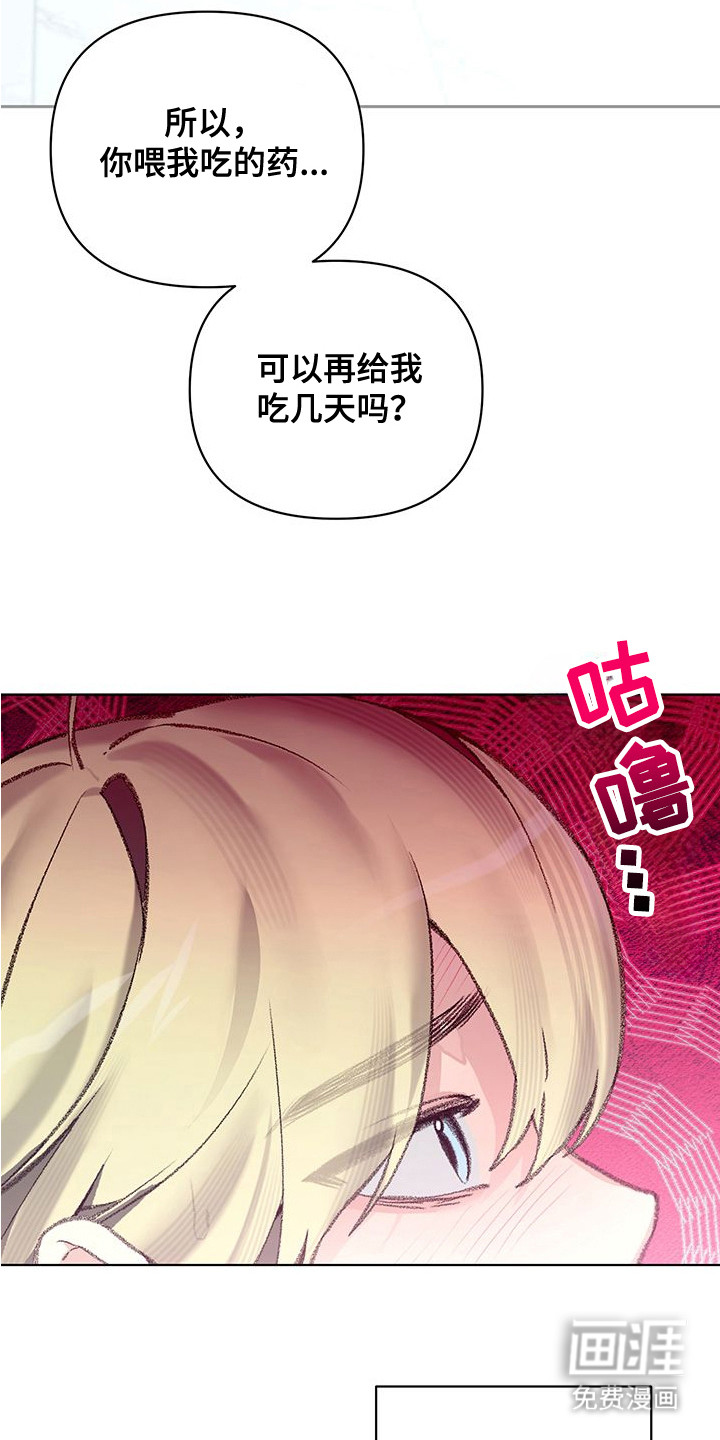 第10话3