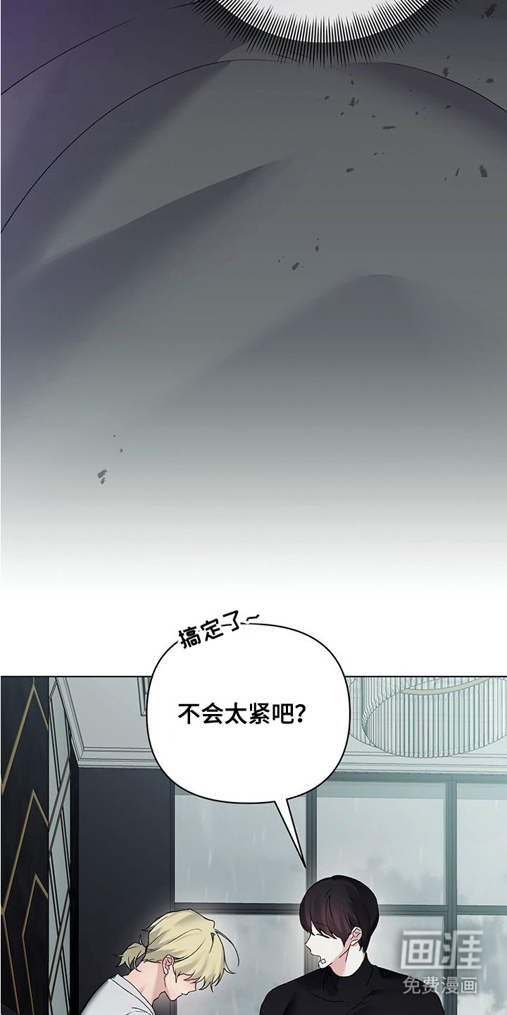 第9话3