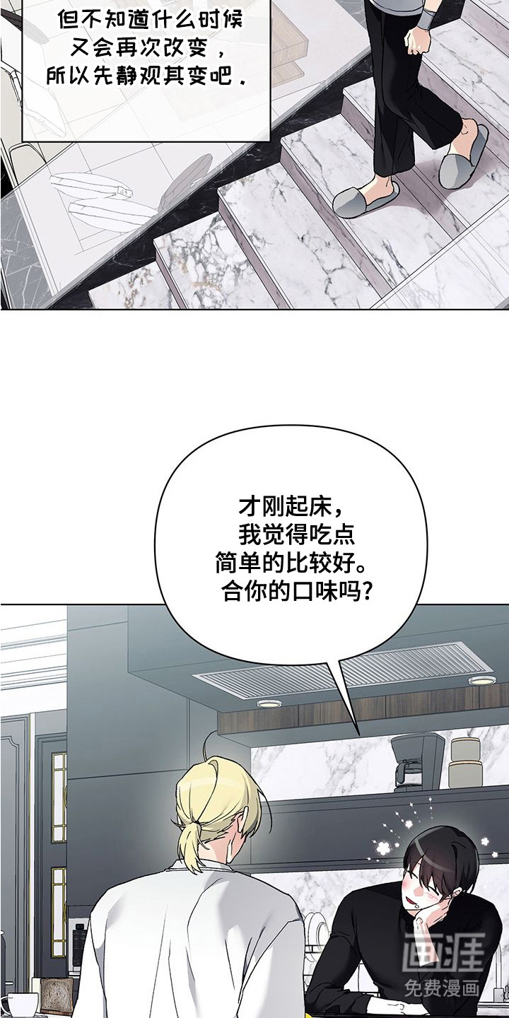 第9话11