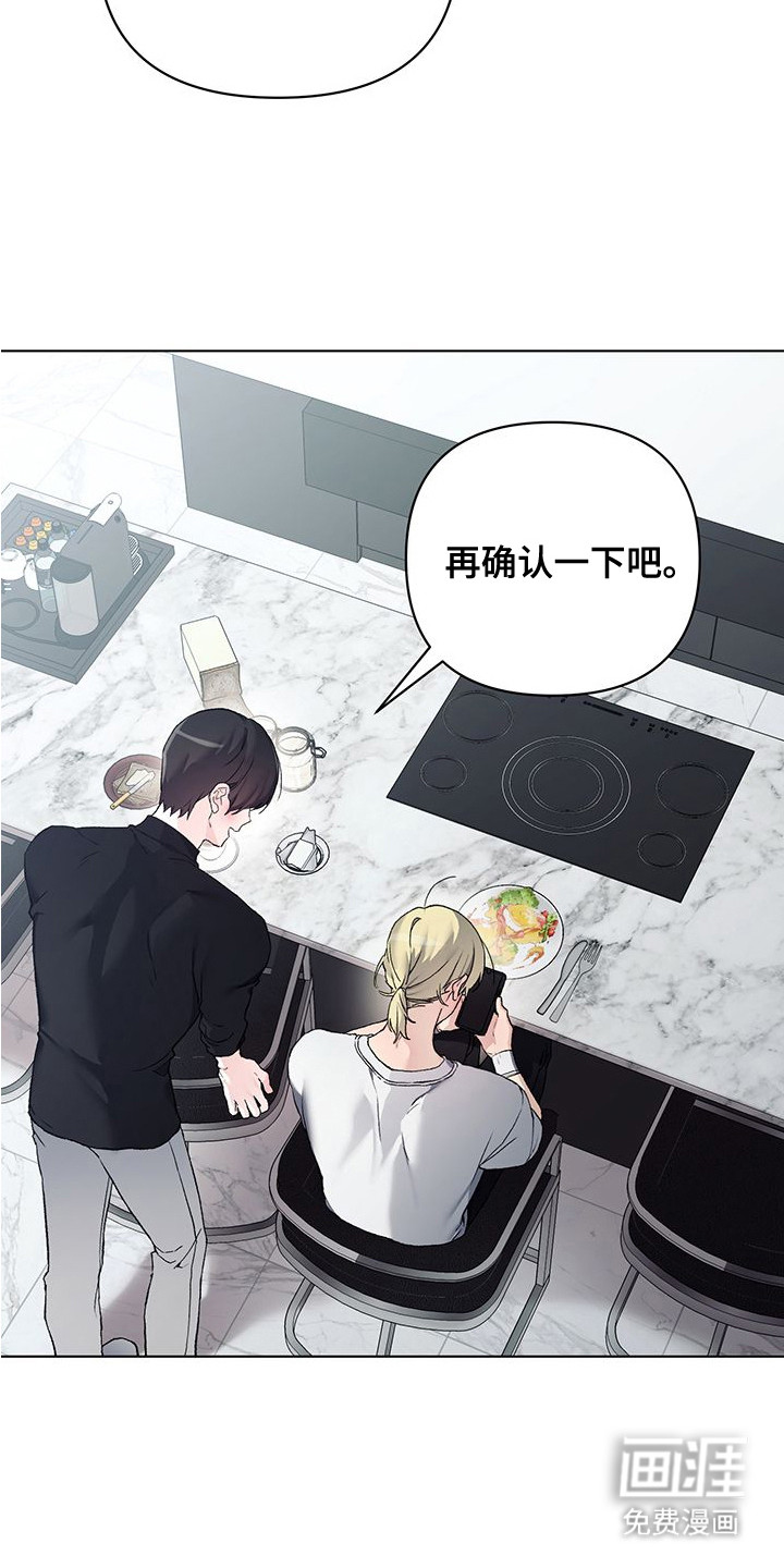 第9话16