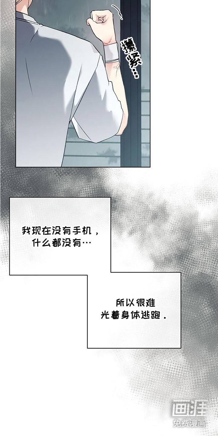 第9话8