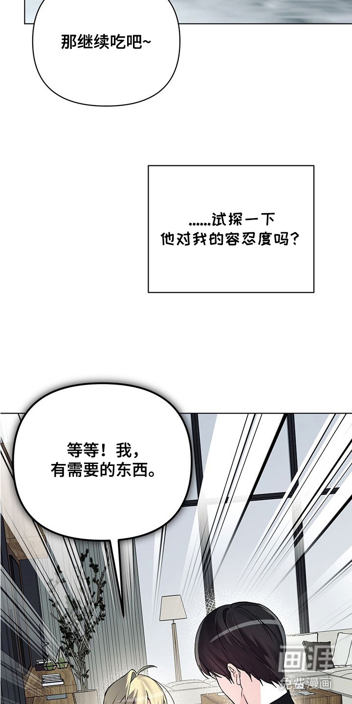第9话23