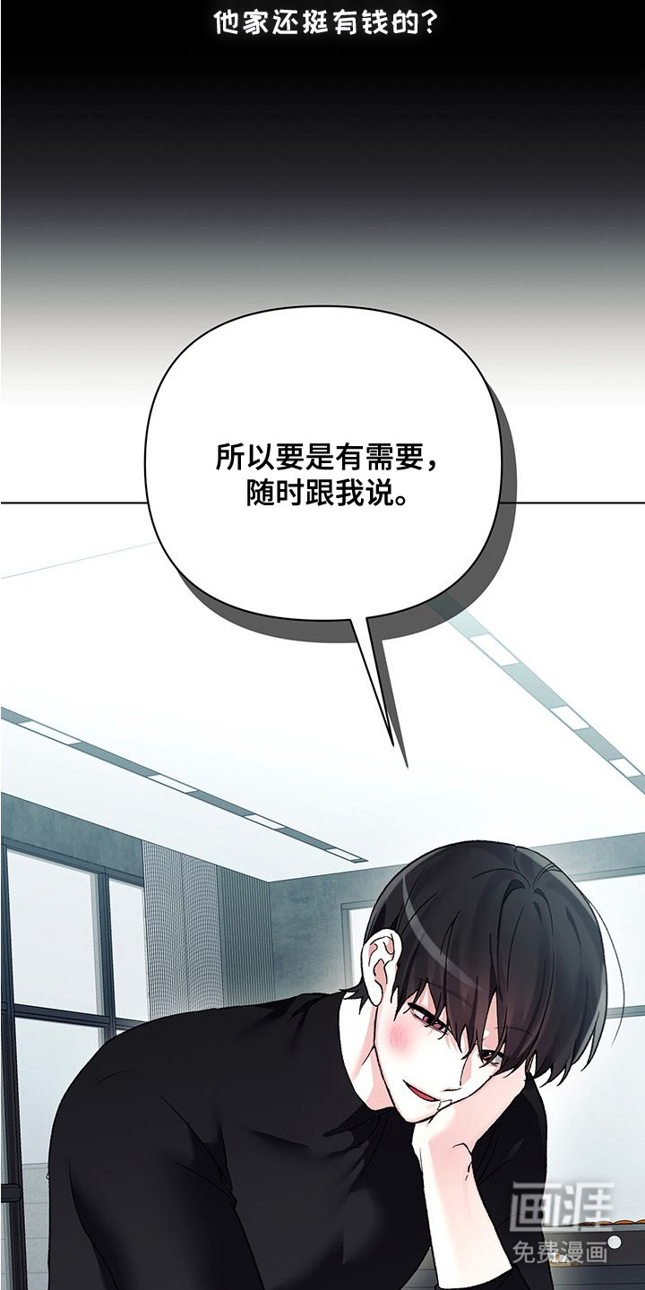 第9话20