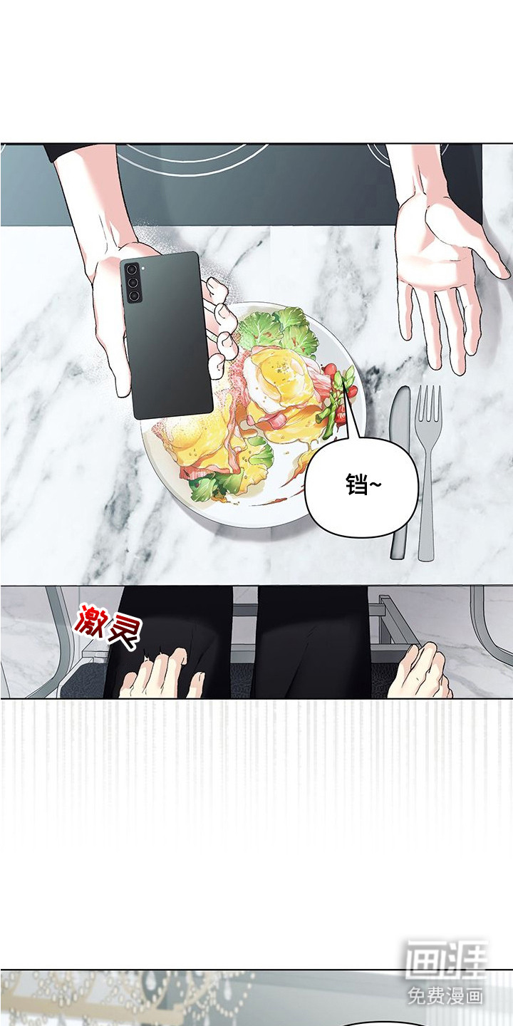 第9话14