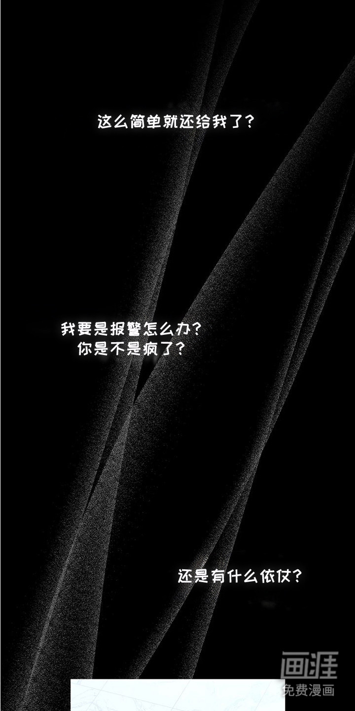 第9话18