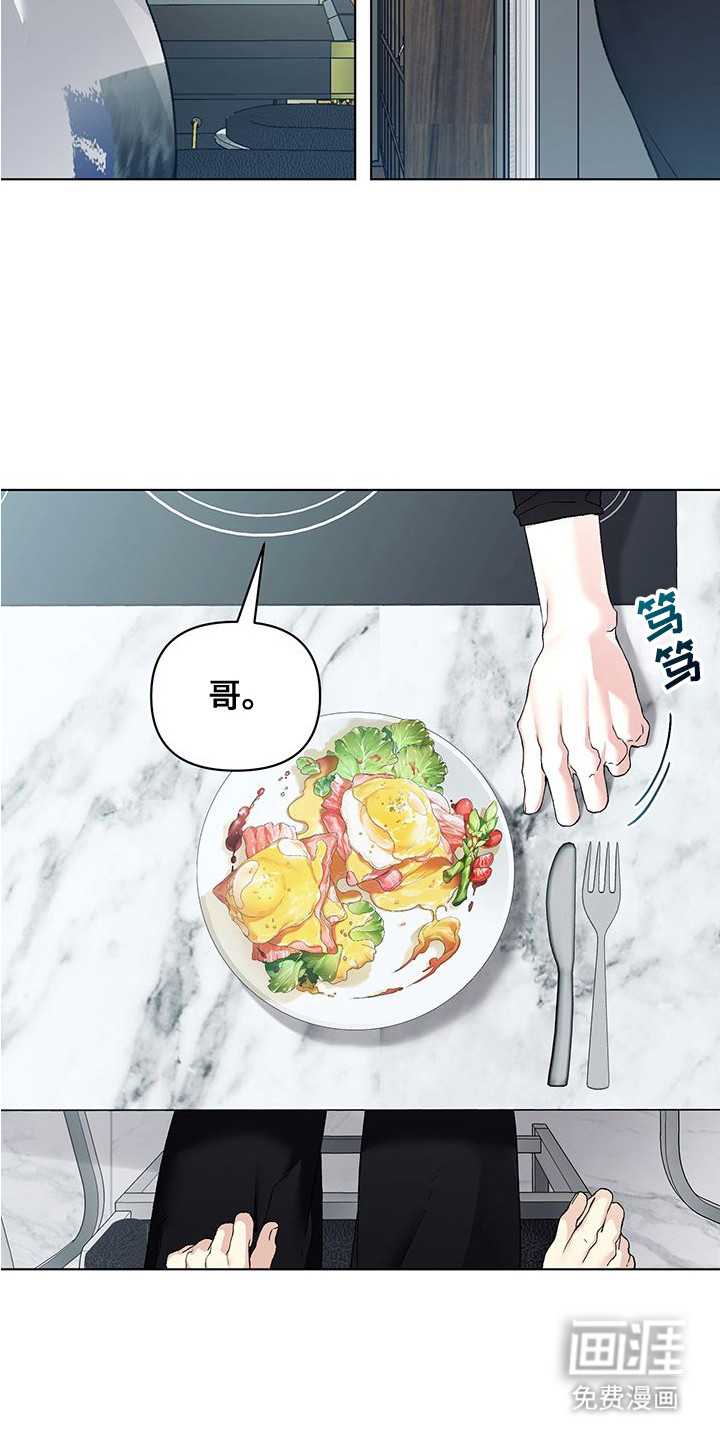 第9话13
