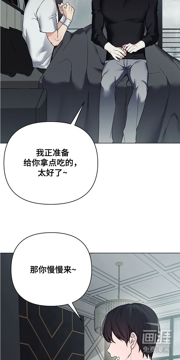 第9话4