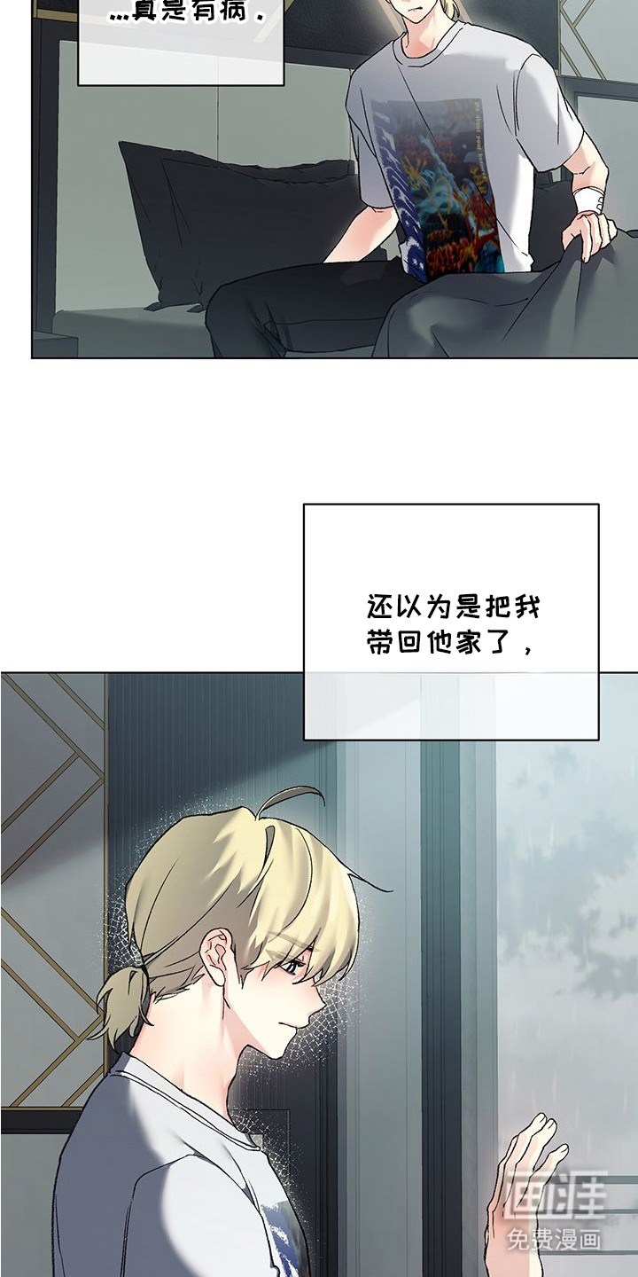 第9话6