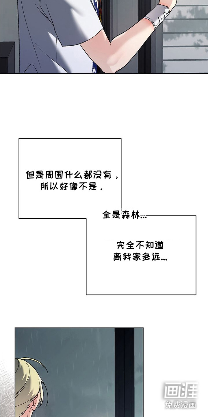 第9话7