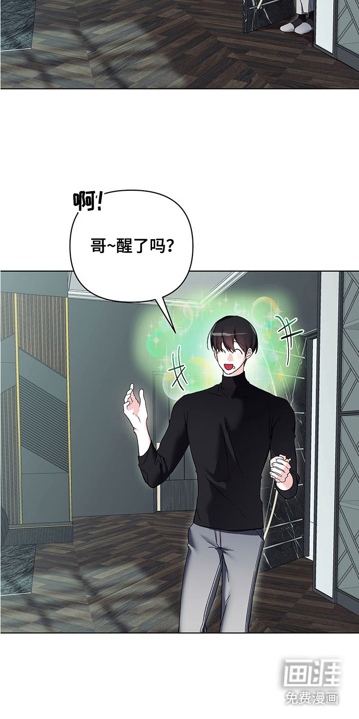 第8话14