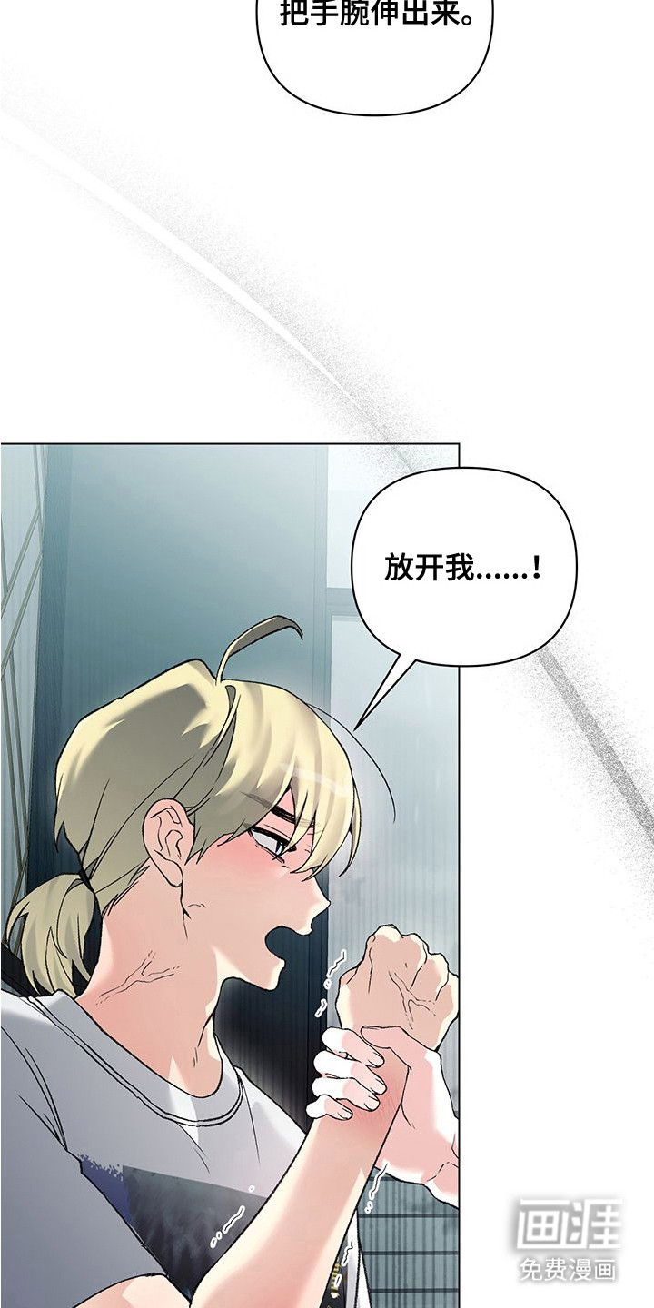 第8话20