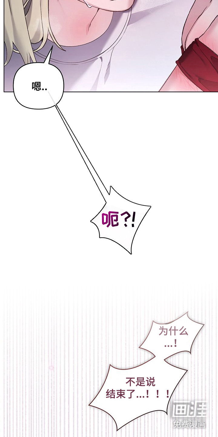 第8话4