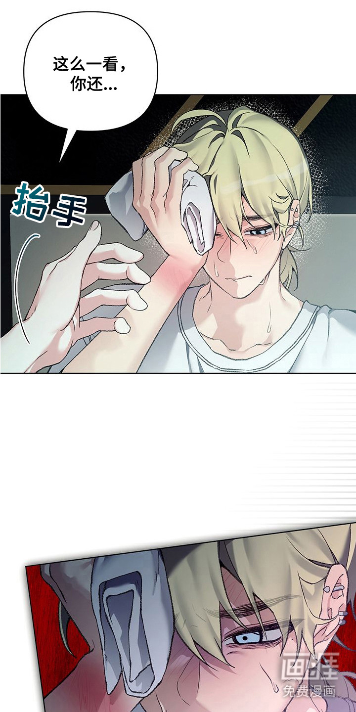 第8话16
