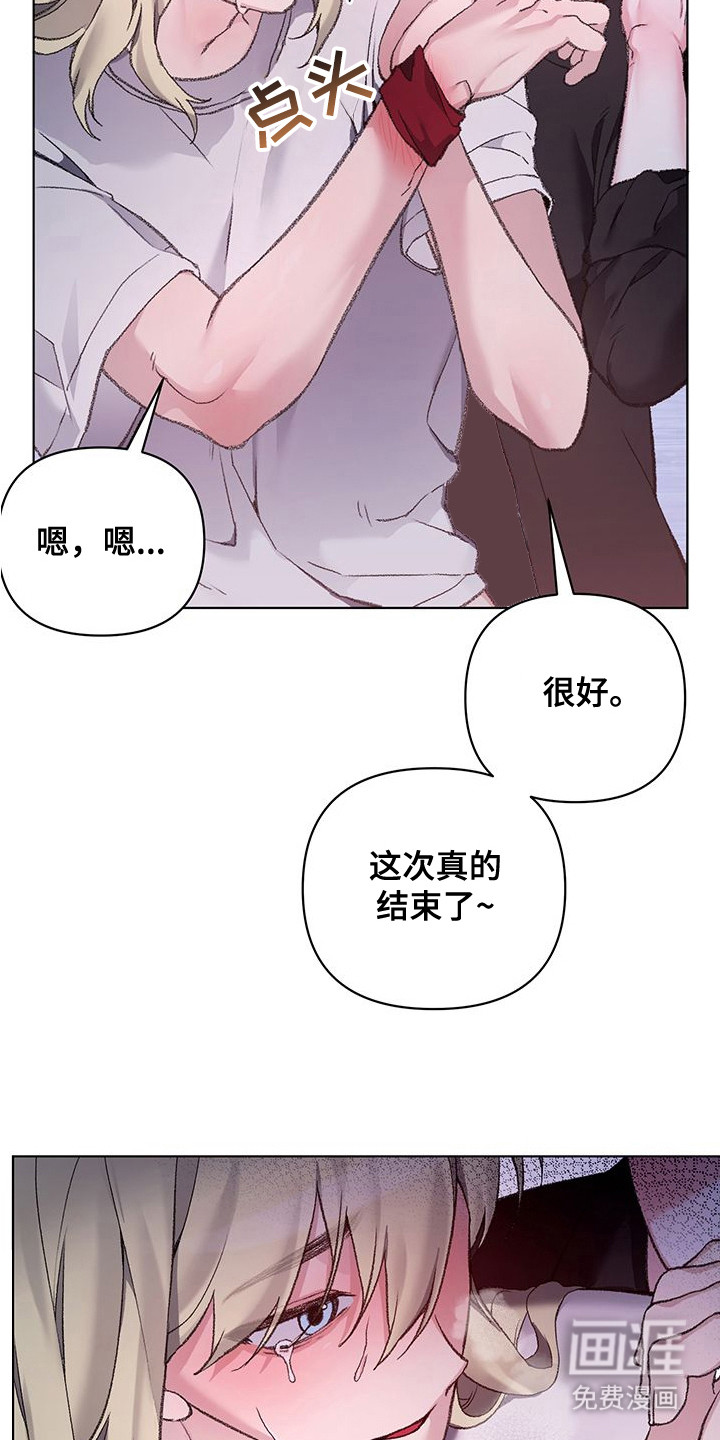 第8话3