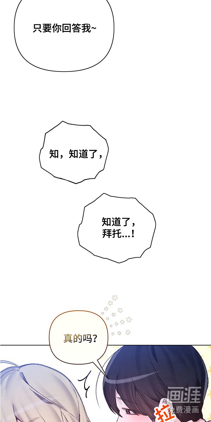 第8话1