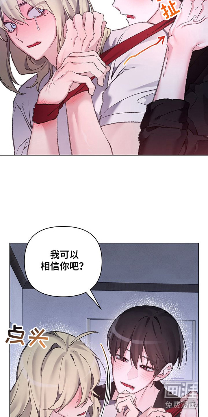 第8话2