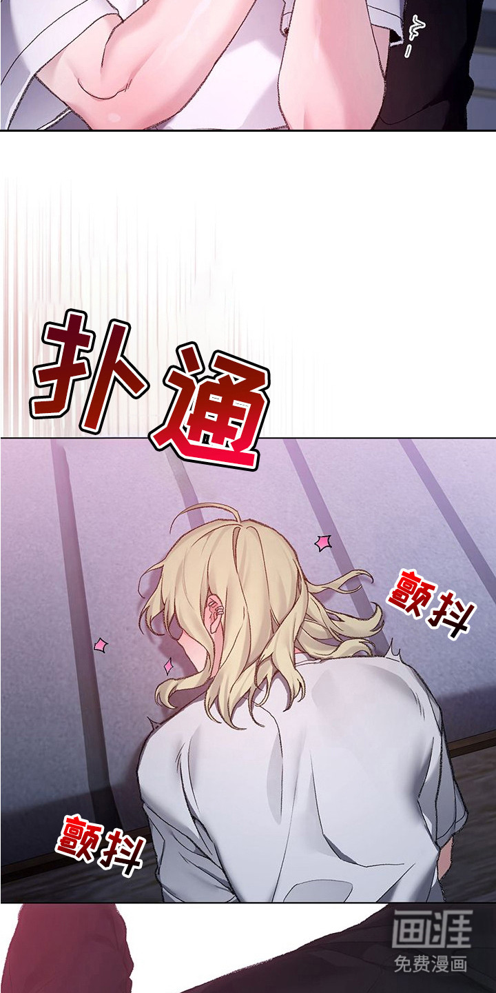 第8话7