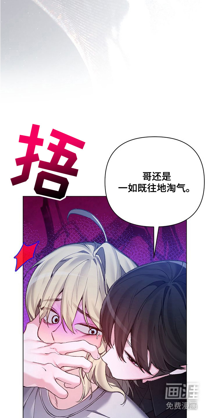 第7话2