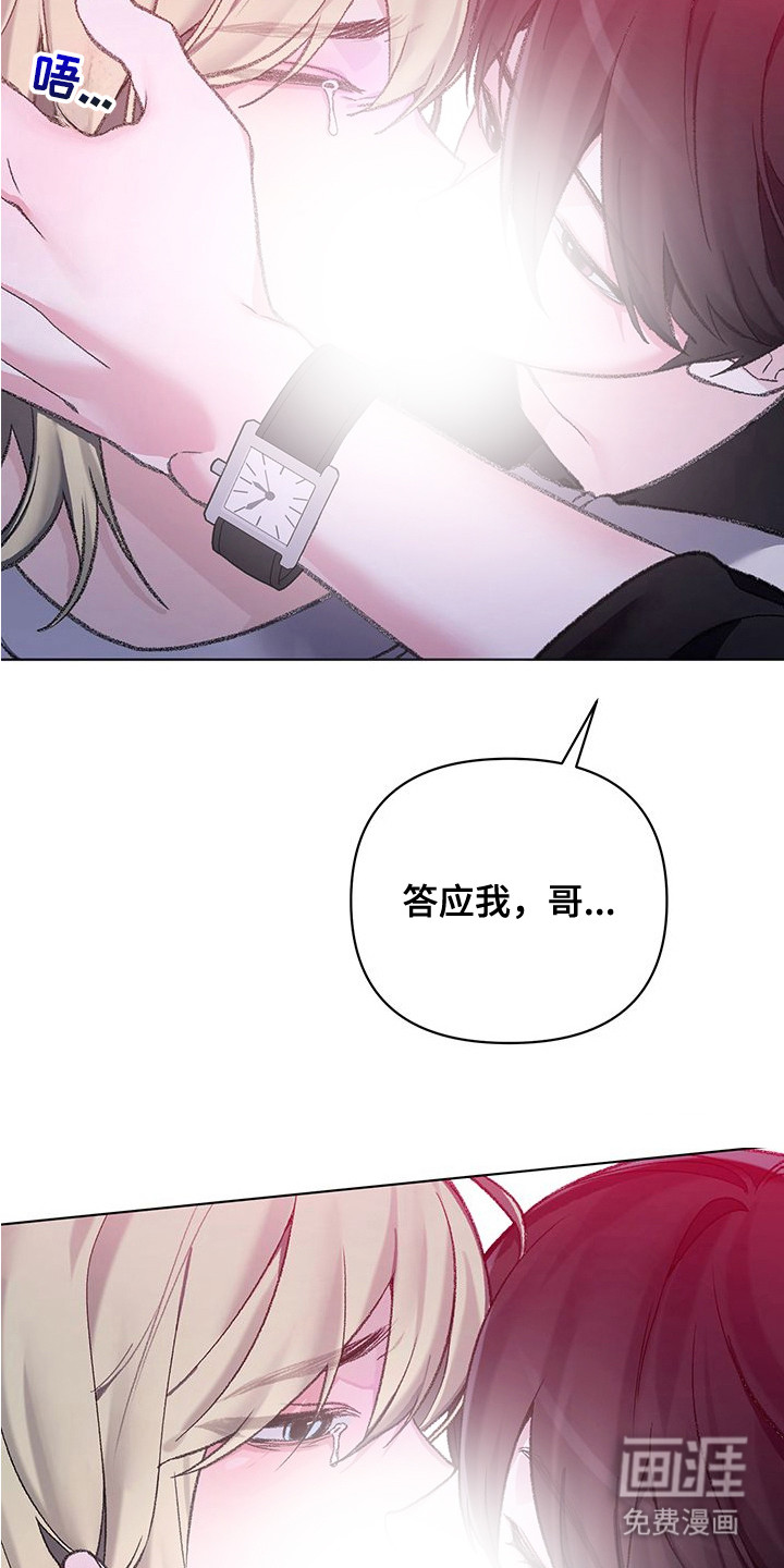 第7话8