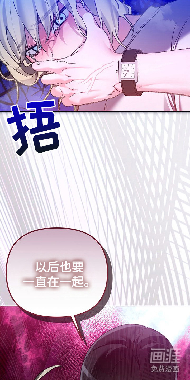 第7话6