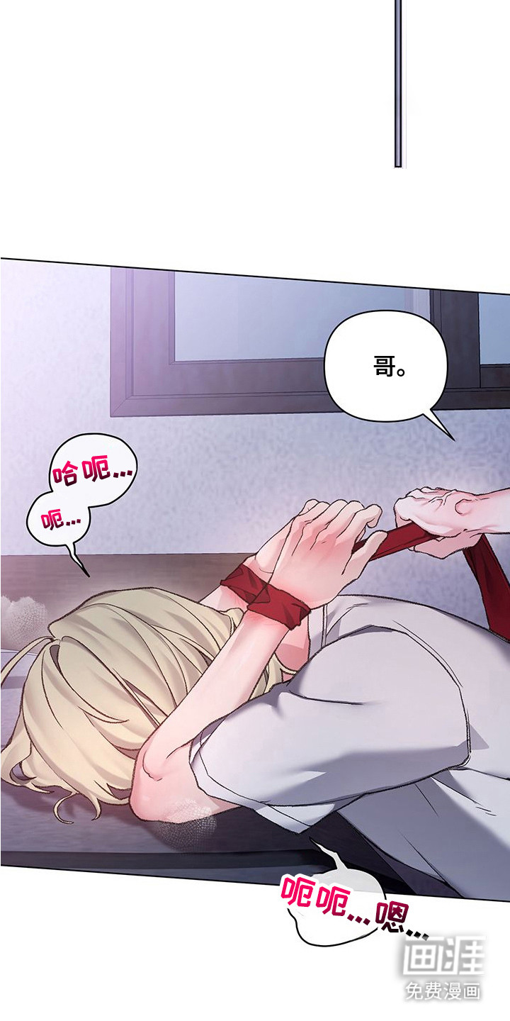 第7话17