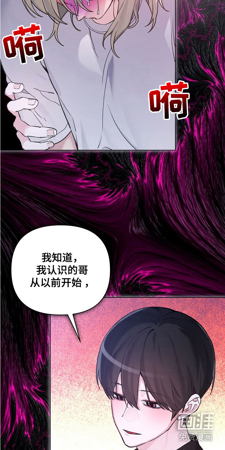 第7话4