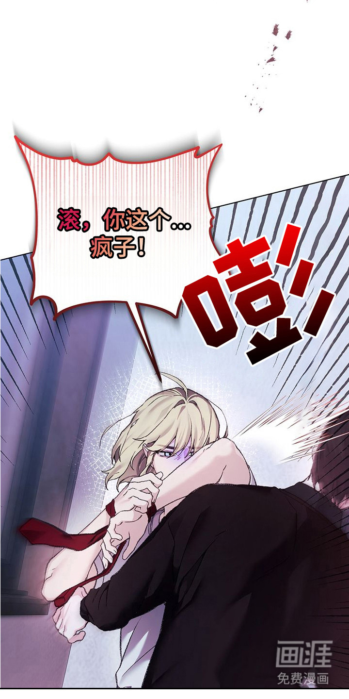 第7话10