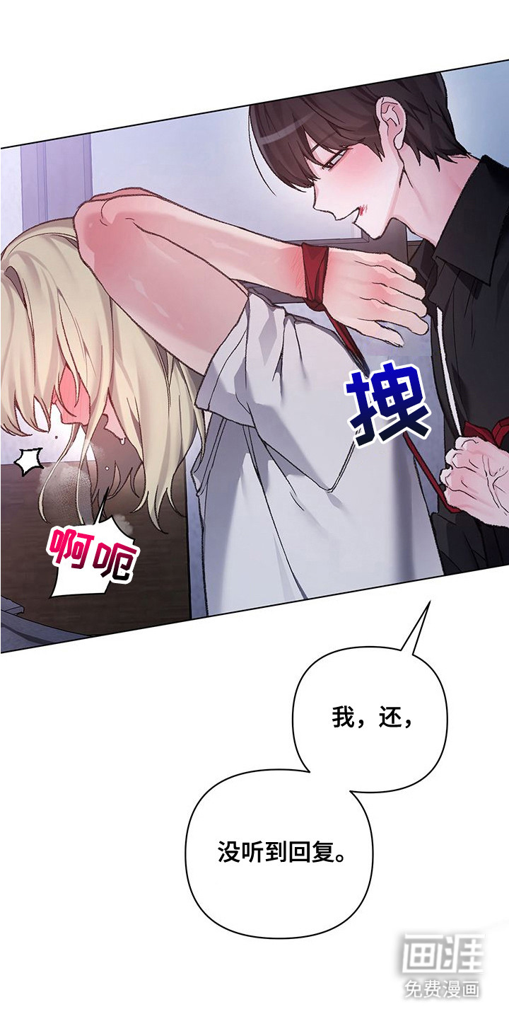 第7话18