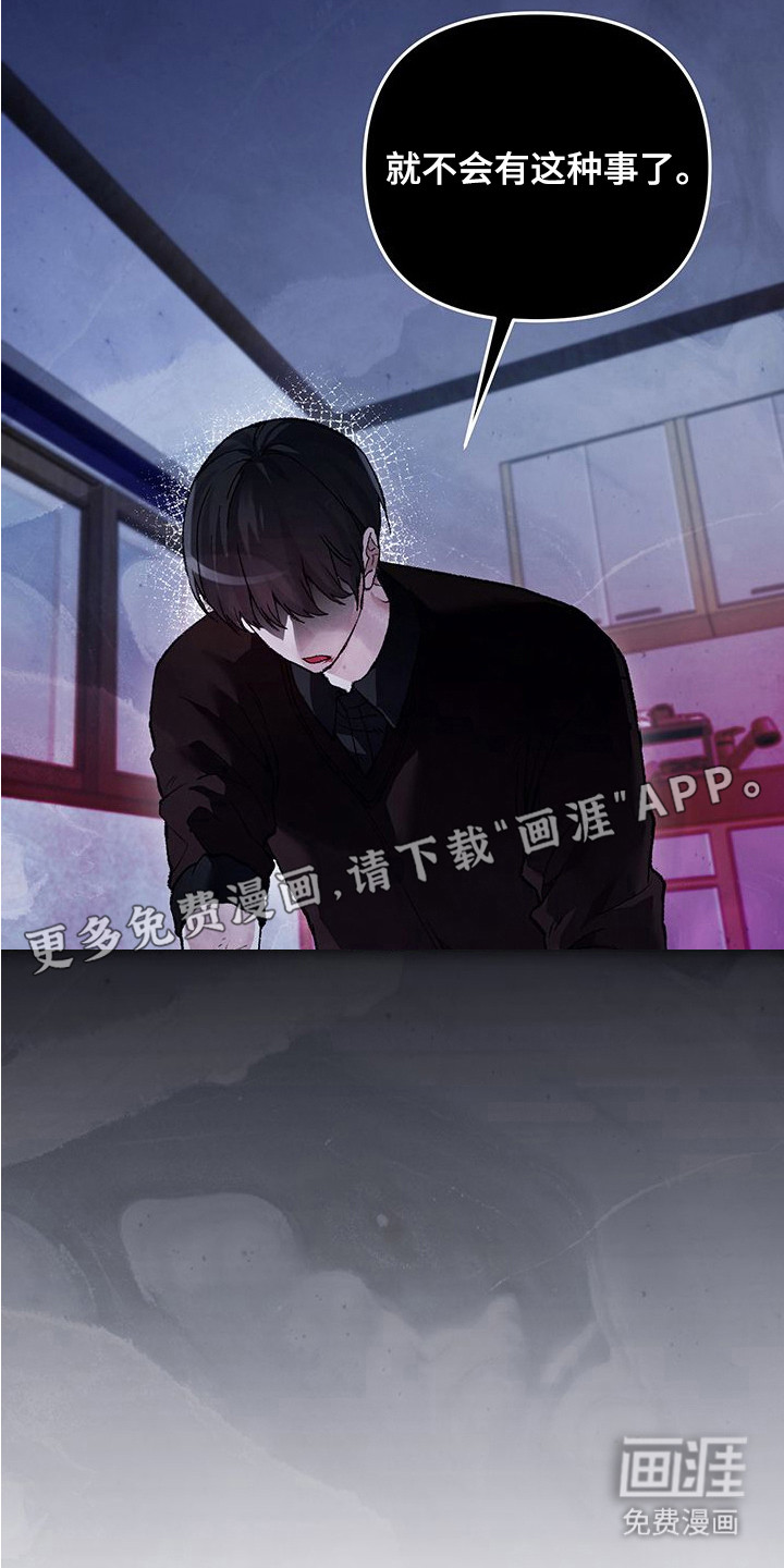 第7话15