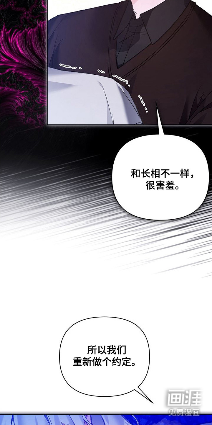 第7话5
