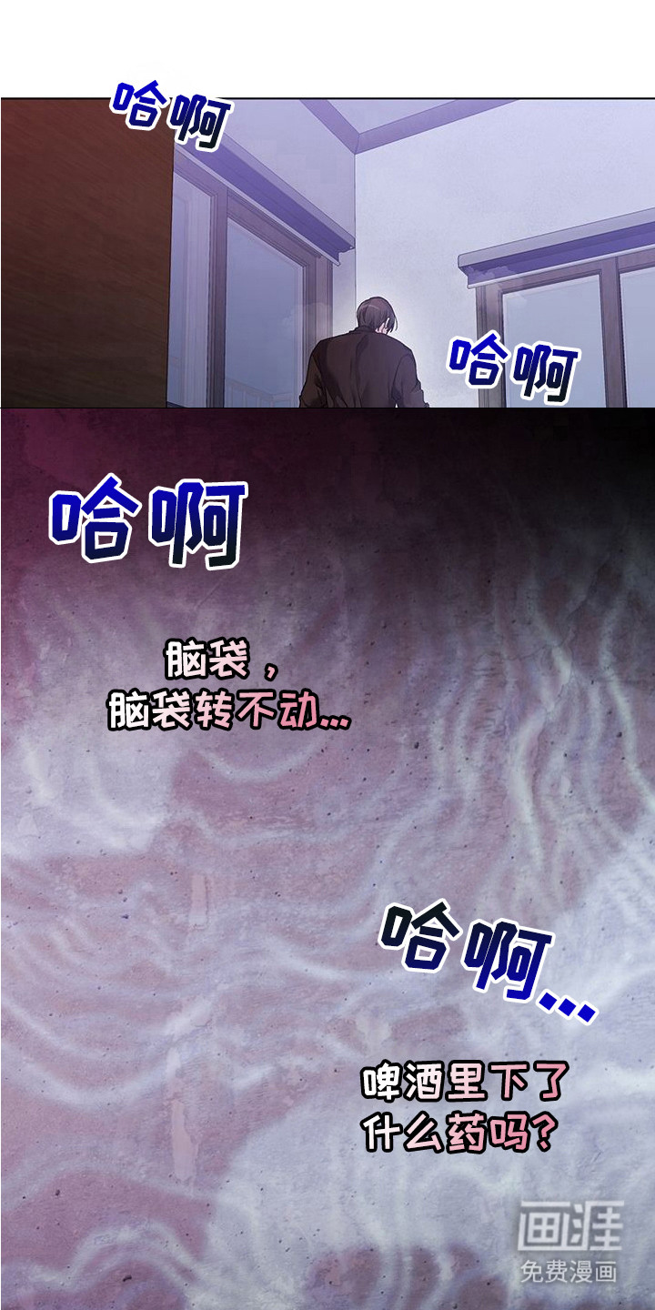 第6话3