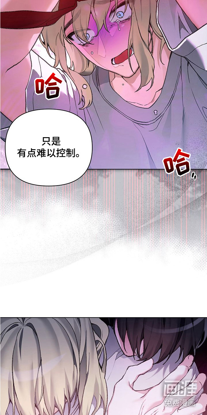 第6话16