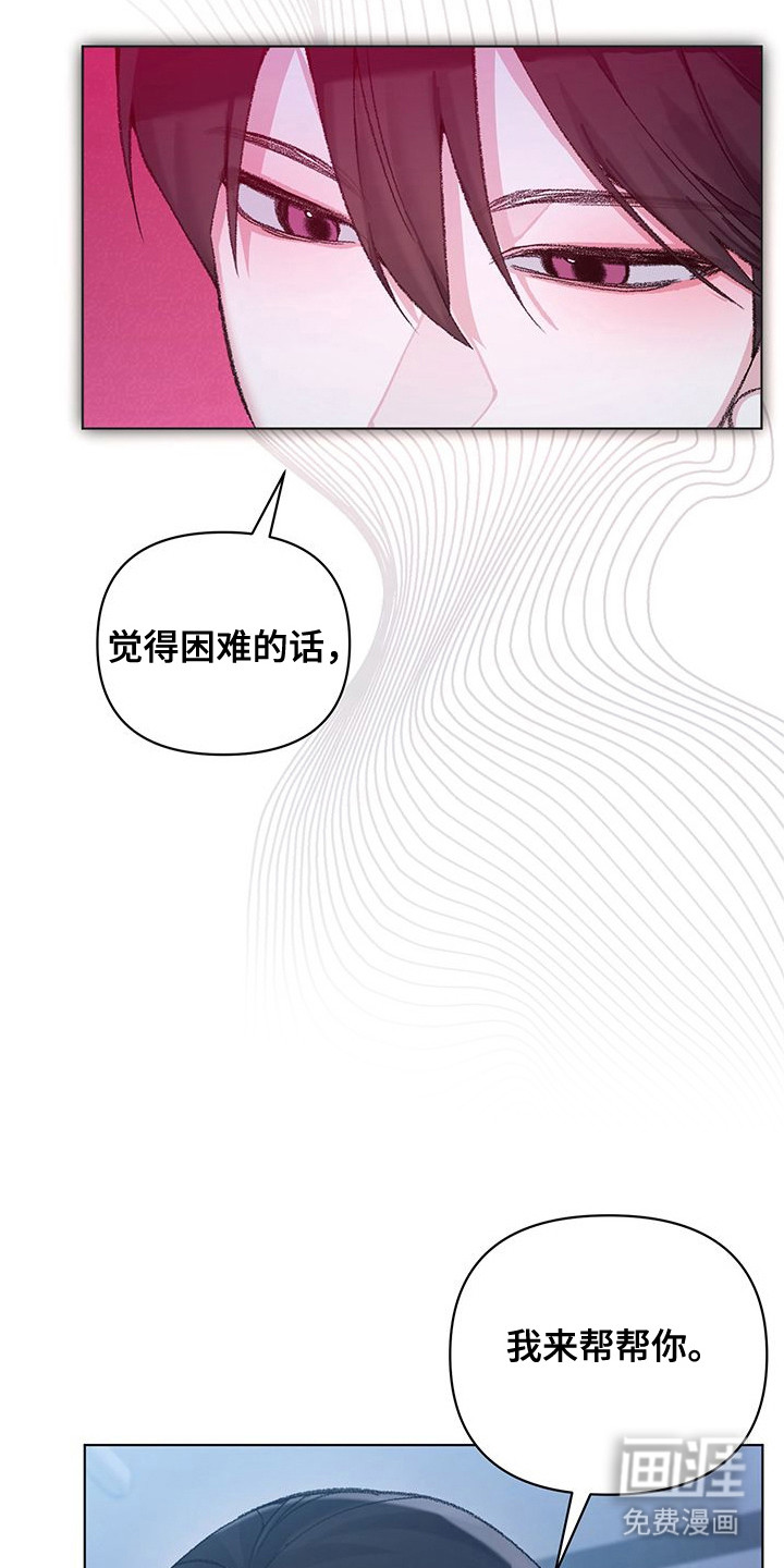 第6话8