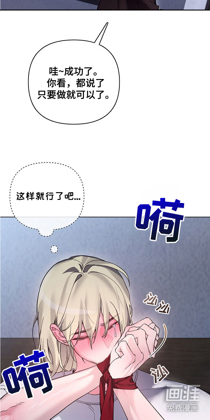 第6话10