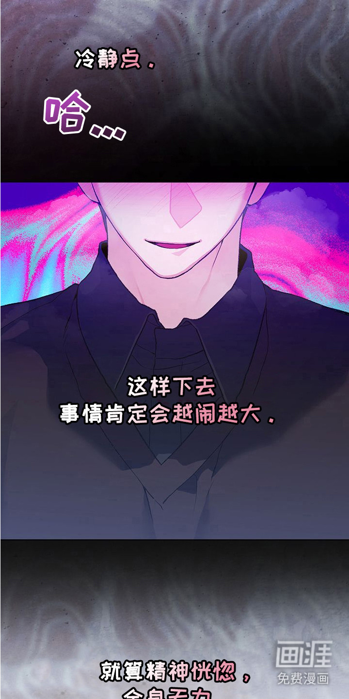 第6话4