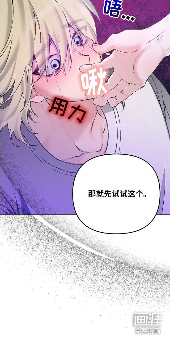 第6话2