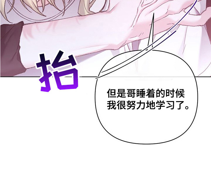 第6话17
