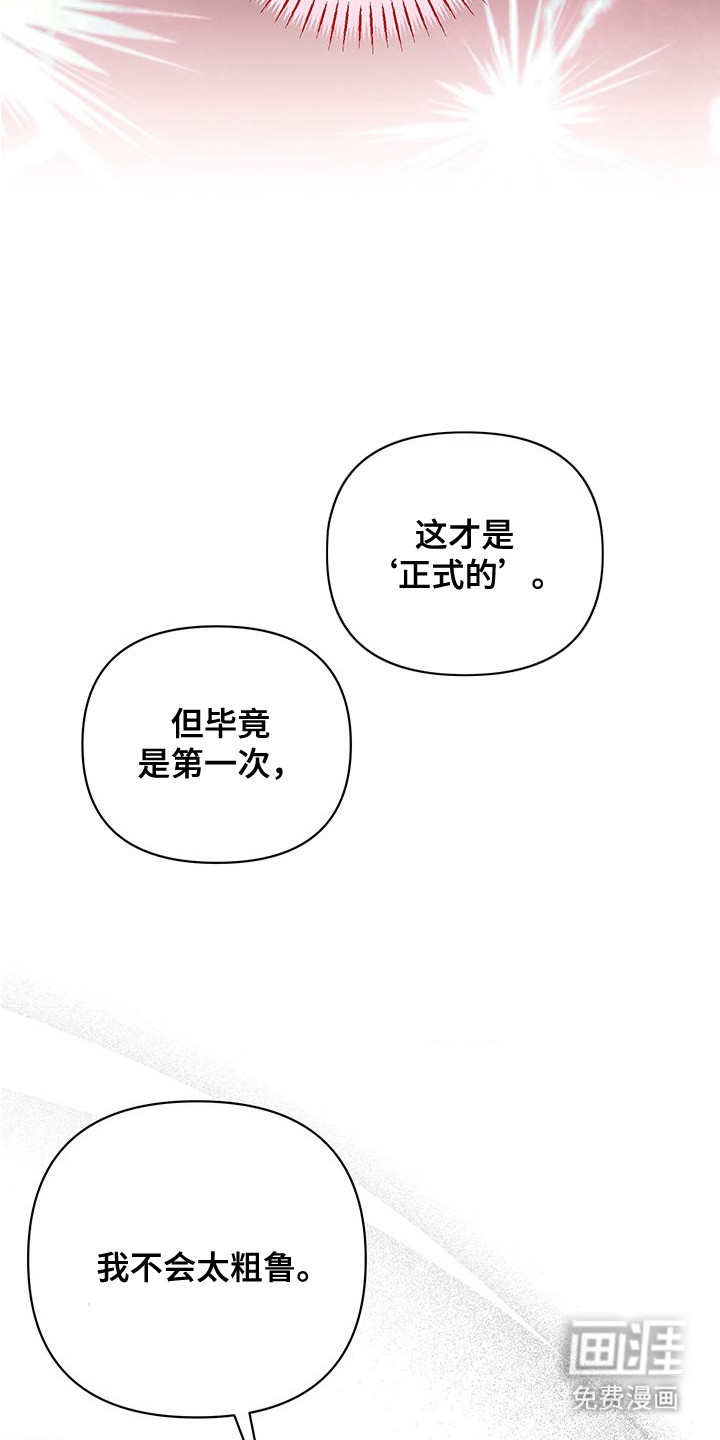 第6话14